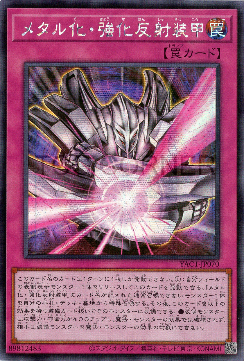 YAC1-JP070 Max Metalmorph (SER)