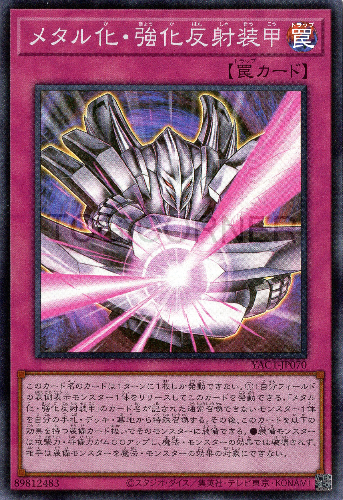 YAC1-JP070 Max Metalmorph (SR)