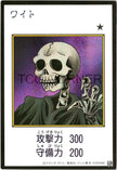 YAC1-JPMC07 Skull Servant (Manga-Style) (SER)