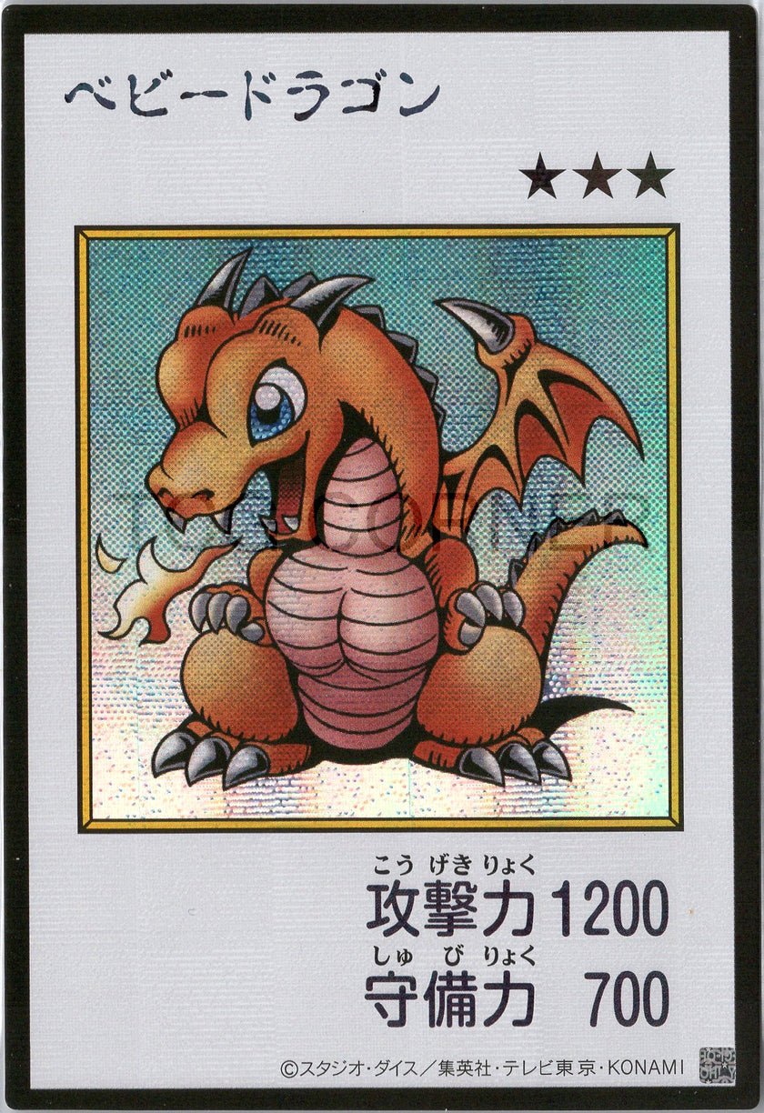 YAC1-JPMC05 Baby Dragon (Manga-Style) (SER)
