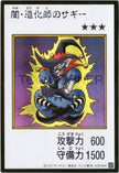 YAC1-JPMC09 Saggi the Dark Clown (Manga-Style) (SER)