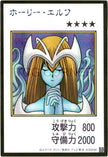 YAC1-JPMC04 Mystical Elf (Manga-Style) (SER)