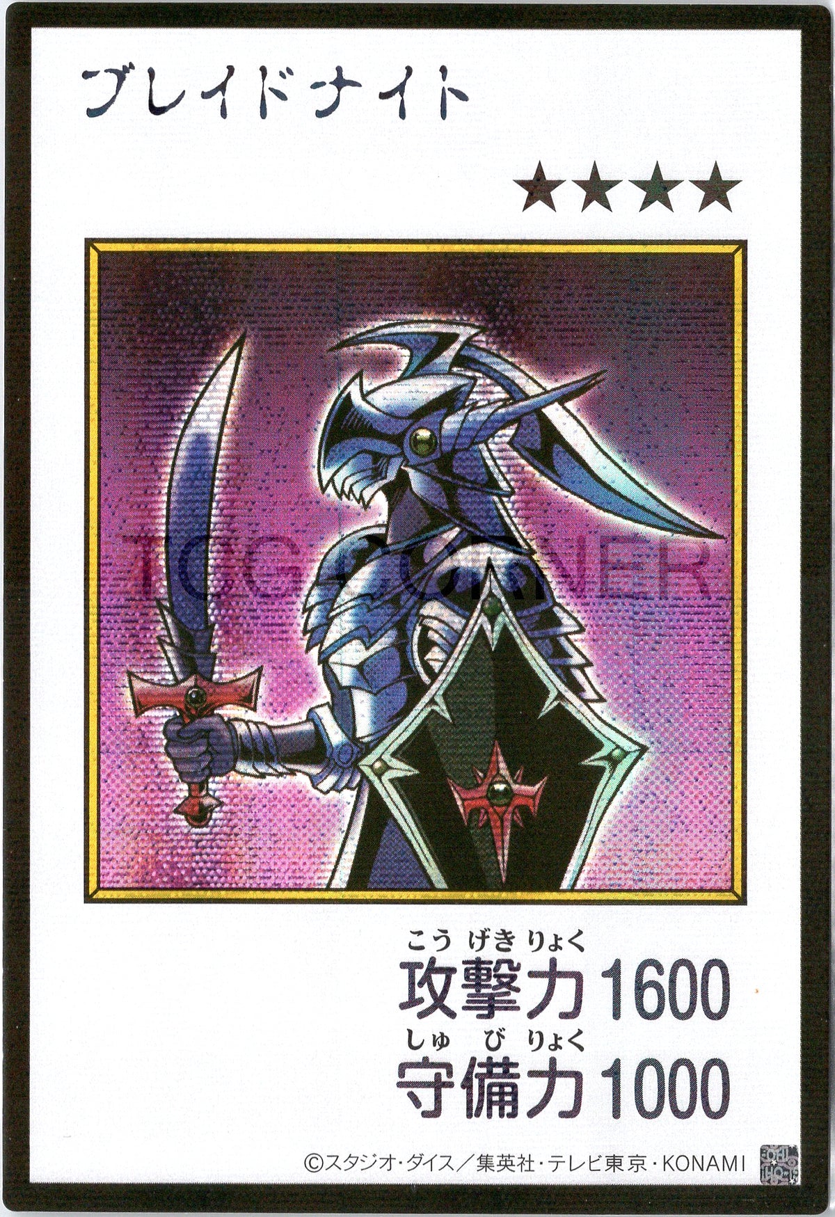 YAC1-JPMC20 Blade Knight (Manga-Style) (SER)