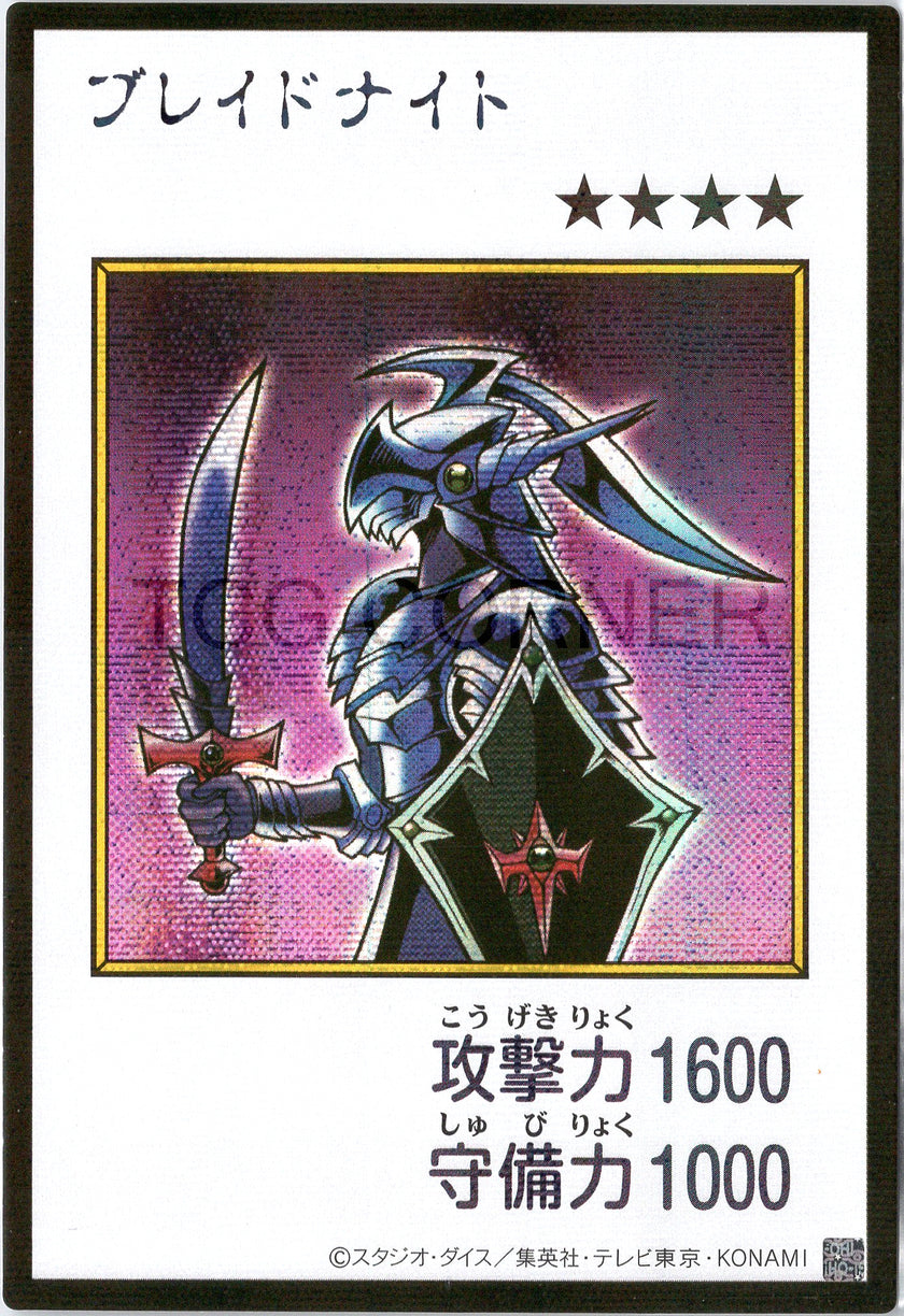 YAC1-JPMC20 Blade Knight (Manga-Style) (SER)