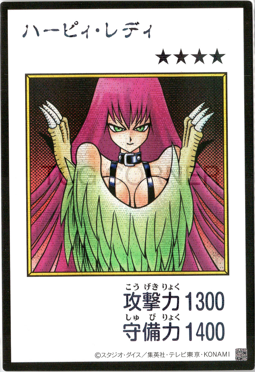 YAC1-JPMC12 Harpie Lady (Manga-Style) (SER)