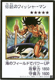YAC1-JPMC19 The Legendary Fisherman (Manga-Style) (SER)
