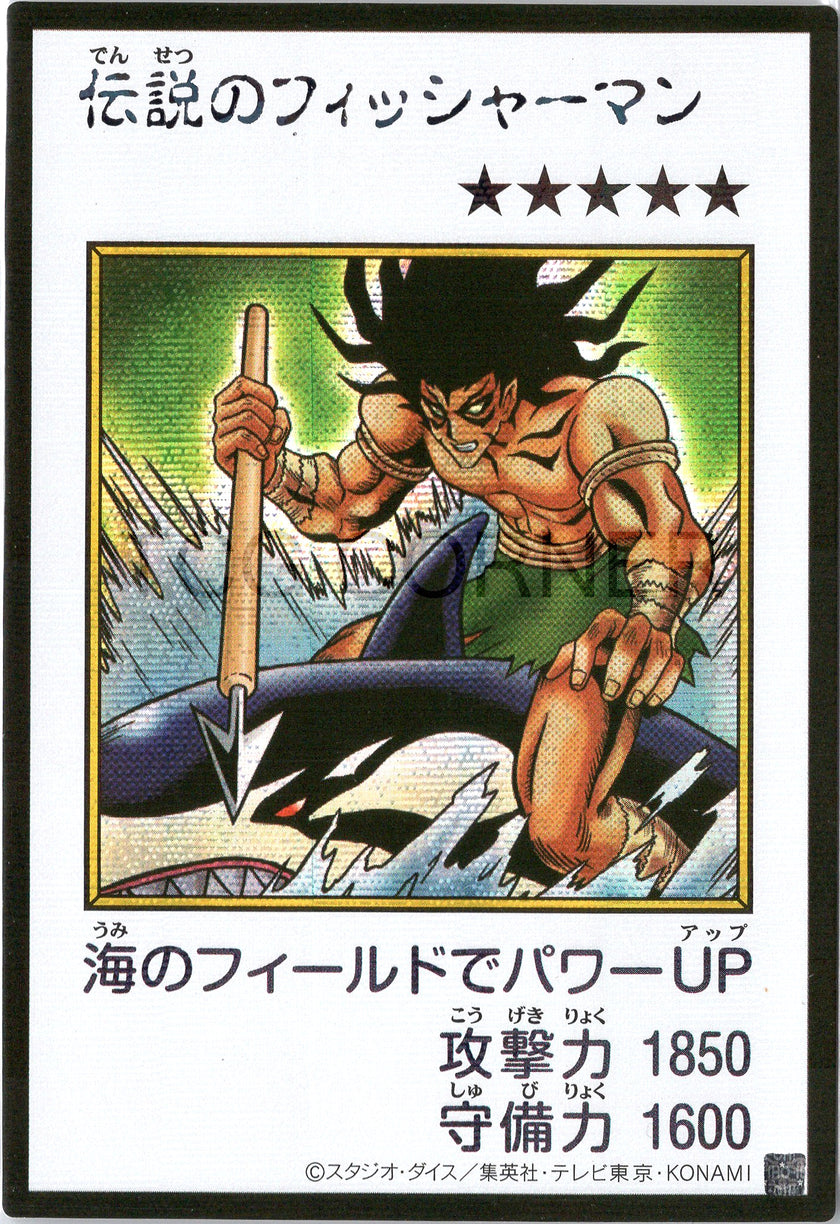 YAC1-JPMC19 The Legendary Fisherman (Manga-Style) (SER)