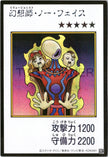YAC1-JPMC11 Illusionist Faceless Mage (Manga-Style) (SER)