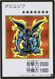 YAC1-JPMC14 Zoa (Manga-Style) (SER)