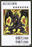 YAC1-JPMC02 Red-Eyes Black Dragon (Manga-Style) (SER)