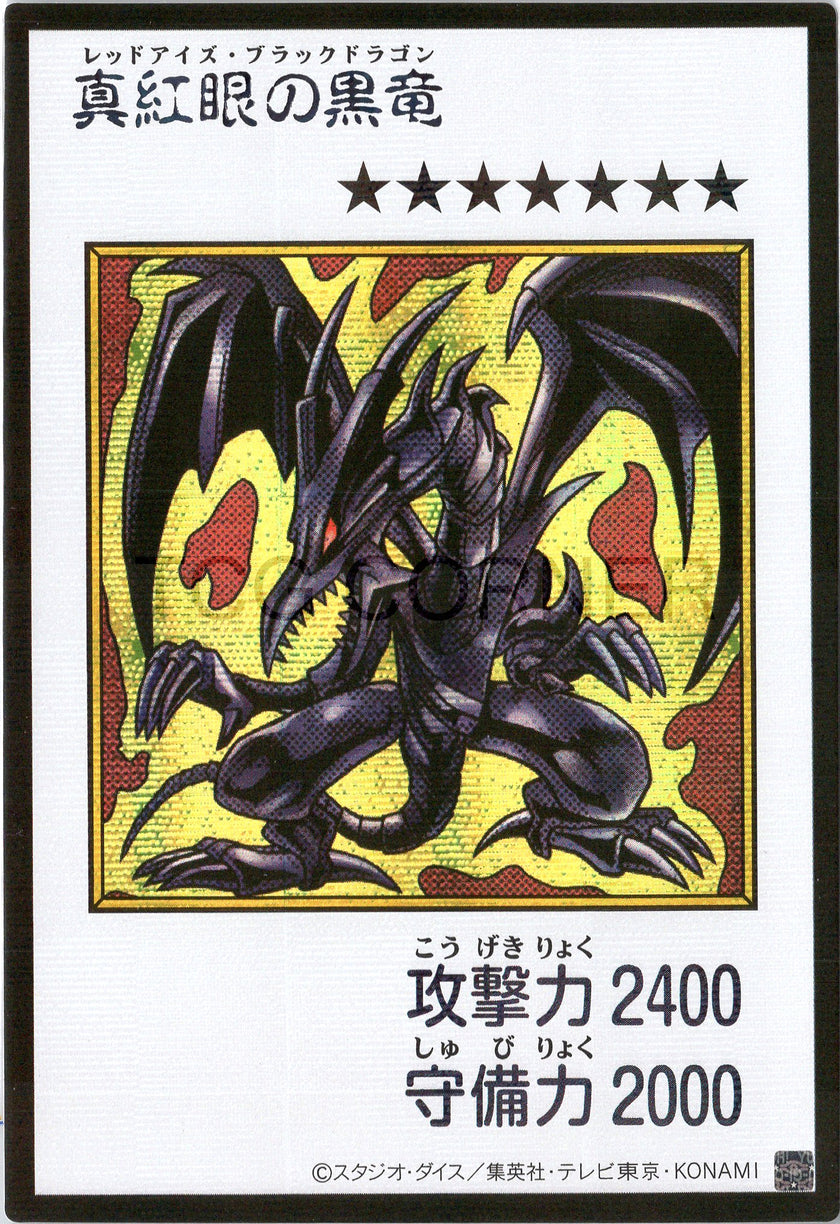 YAC1-JPMC02 Red-Eyes Black Dragon (Manga-Style) (SER)