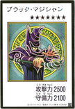 YAC1-JPMC01 Dark Magician (Manga-Style) (SER)