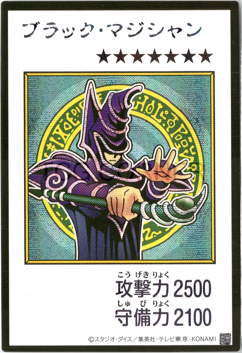 YAC1-JPMC01 Dark Magician (Manga-Style) (SER)