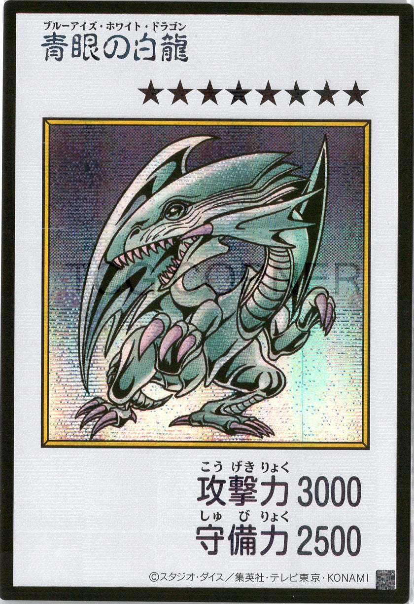 YAC1-JPMC03 Blue-Eyes White Dragon (Manga-Style) (SER)