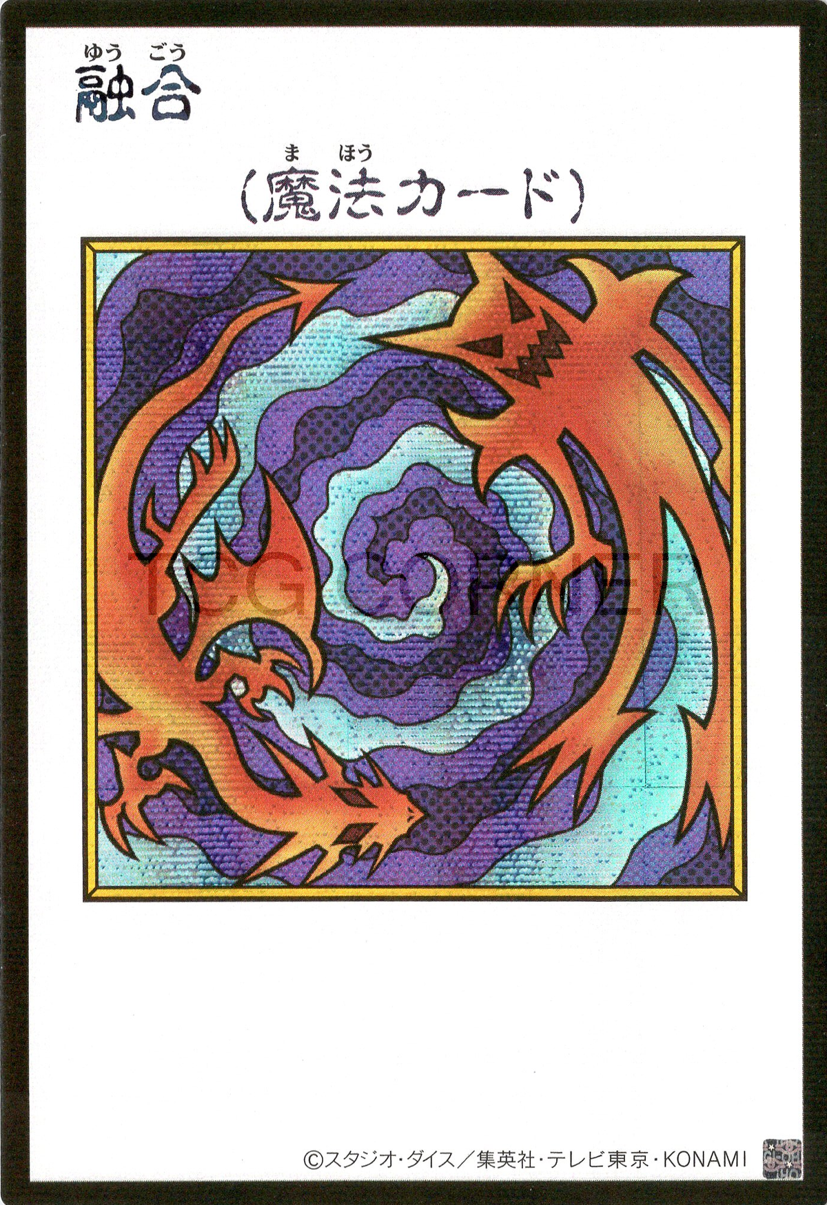 YAC1-JPMC26 Polymerization (Manga-Style) (SER)