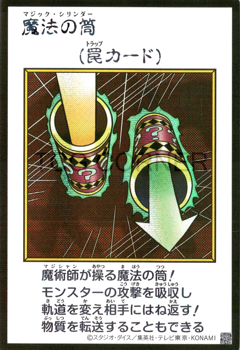 YAC1-JPMC29 Magic Cylinder (Manga-Style) (SER)
