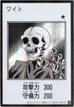 YAC1-JPMB07 Skull Servant (Manga-Style) (SER)