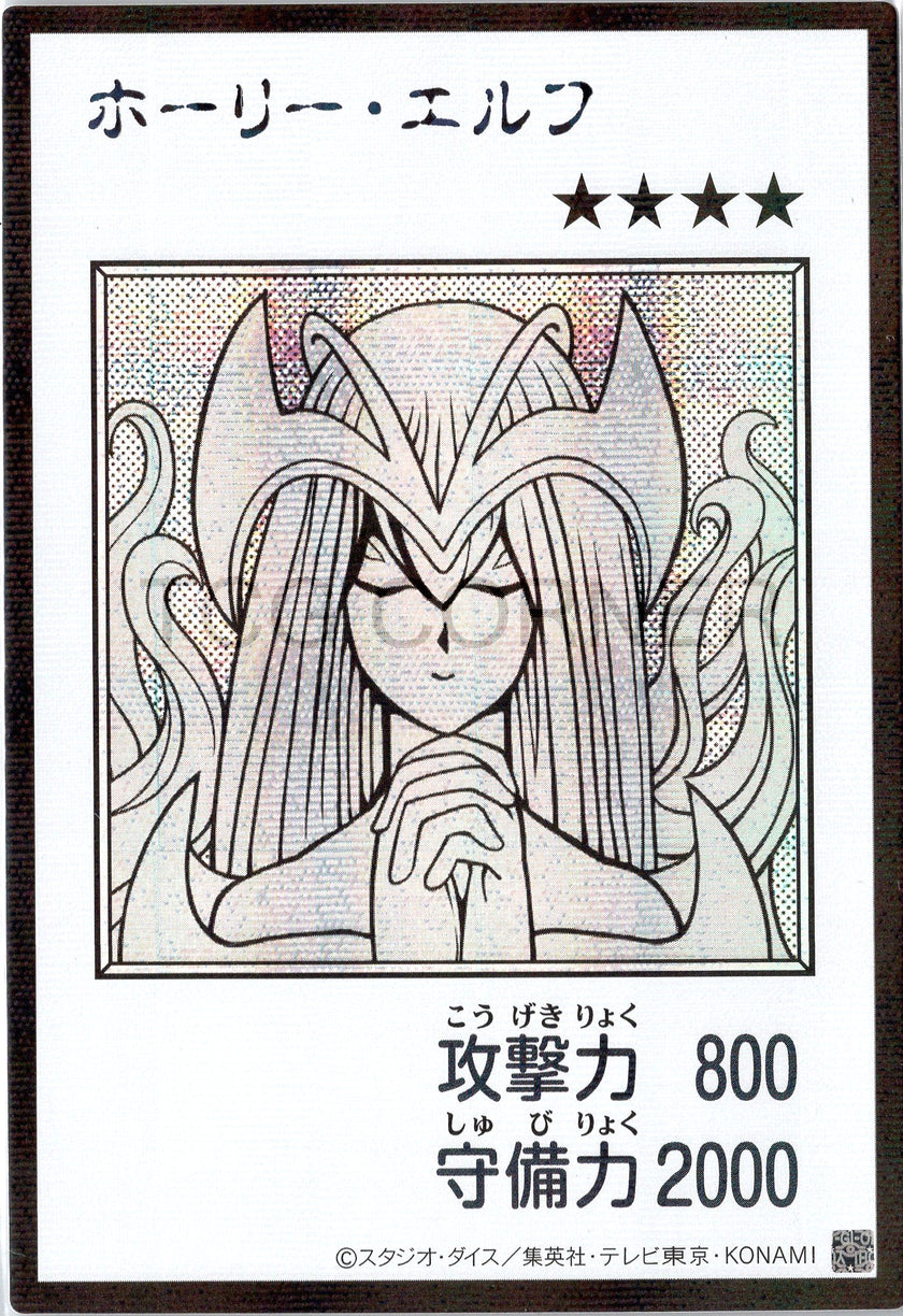 YAC1-JPMB04 Mystical Elf (Manga-Style) (SER)