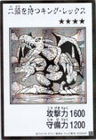 YAC1-JPMB08 Two-Headed King Rex (Manga-Style) (SER)