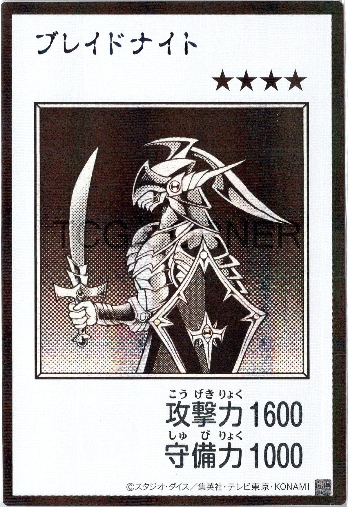 YAC1-JPMB20 Blade Knight (Manga-Style) (UR)