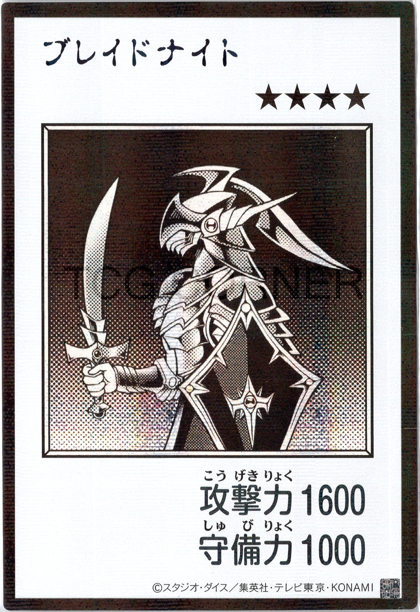YAC1-JPMB20 Blade Knight (Manga-Style) (UR)