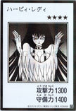 YAC1-JPMB12 Harpie Lady (Manga-Style) (SER)