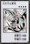 YAC1-JPMB06 Winged Dragon, Guardian of the Fortress #1 (Manga-Style) (SER)