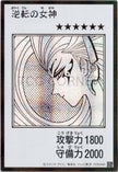 YAC1-JPMB13 Gyakutenno Megami (Manga-Style) (SER)