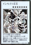 YAC1-JPMB16 Insect Queen (Manga-Style) (SER)