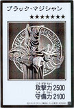 YAC1-JPMB01 Dark Magician (Manga-Style) (SER)