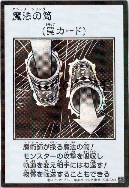 ORIGINAL ARTWORK COLLECTION – Page 7 – TCG Corner