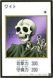 YAC1-JPMC07 Skull Servant (Manga-Style) (UR)