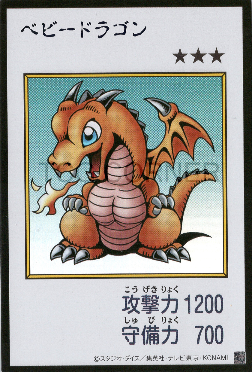 YAC1-JPMC05 Baby Dragon (Manga-Style) (UR)