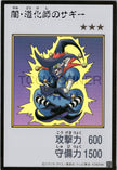 YAC1-JPMC09 Saggi the Dark Clown (Manga-Style) (UR)
