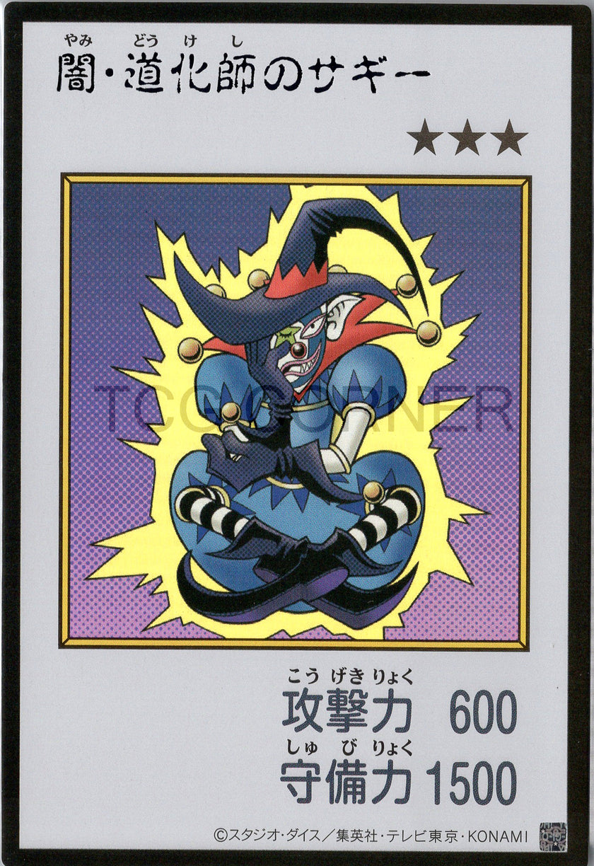 YAC1-JPMC09 Saggi the Dark Clown (Manga-Style) (UR)