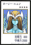 YAC1-JPMC04 Mystical Elf (Manga-Style) (UR)