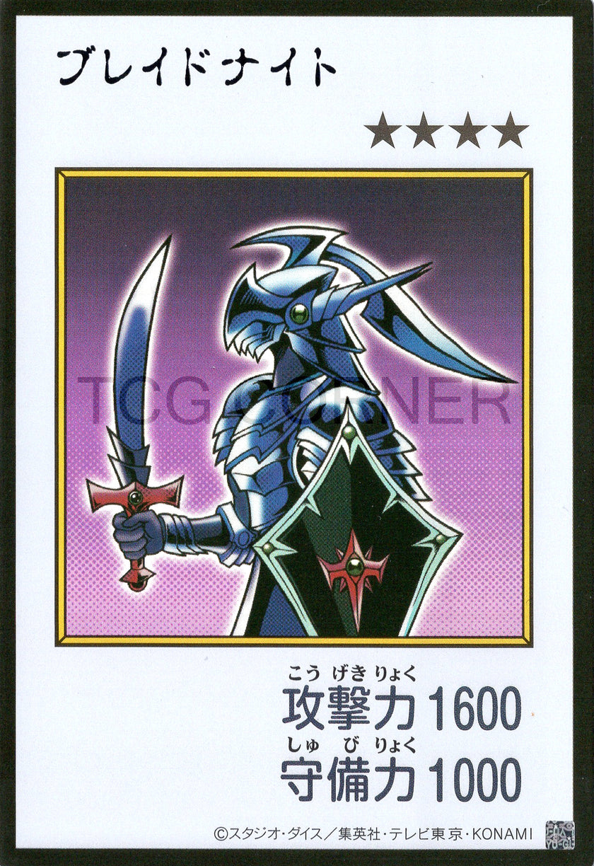YAC1-JPMC20 Blade Knight (Manga-Style) (UR)