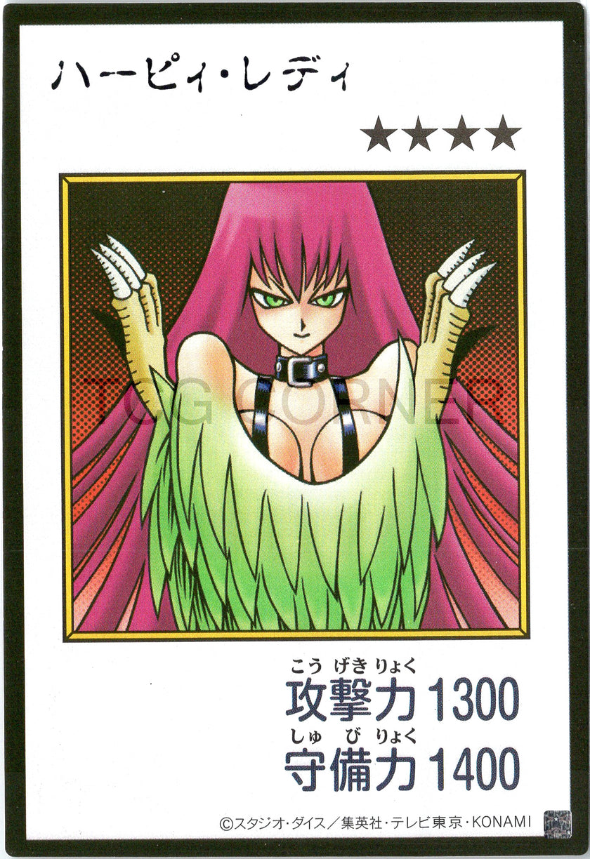 YAC1-JPMC12 Harpie Lady (Manga-Style) (UR)