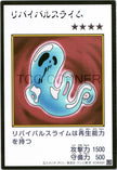 YAC1-JPMC18 Revival Jam (Manga-Style) (UR)