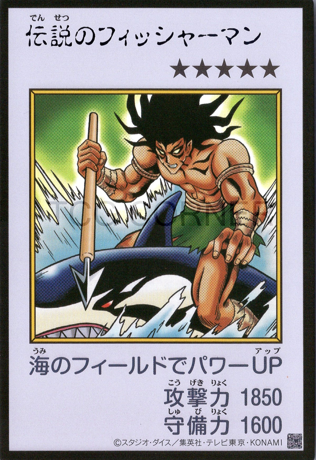 YAC1-JPMC19 The Legendary Fisherman (Manga-Style) (UR)