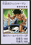 YAC1-JPMC19 The Legendary Fisherman (Manga-Style) (UR)