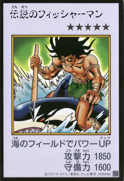 YAC1-JPMC19 The Legendary Fisherman (Manga-Style) (UR)