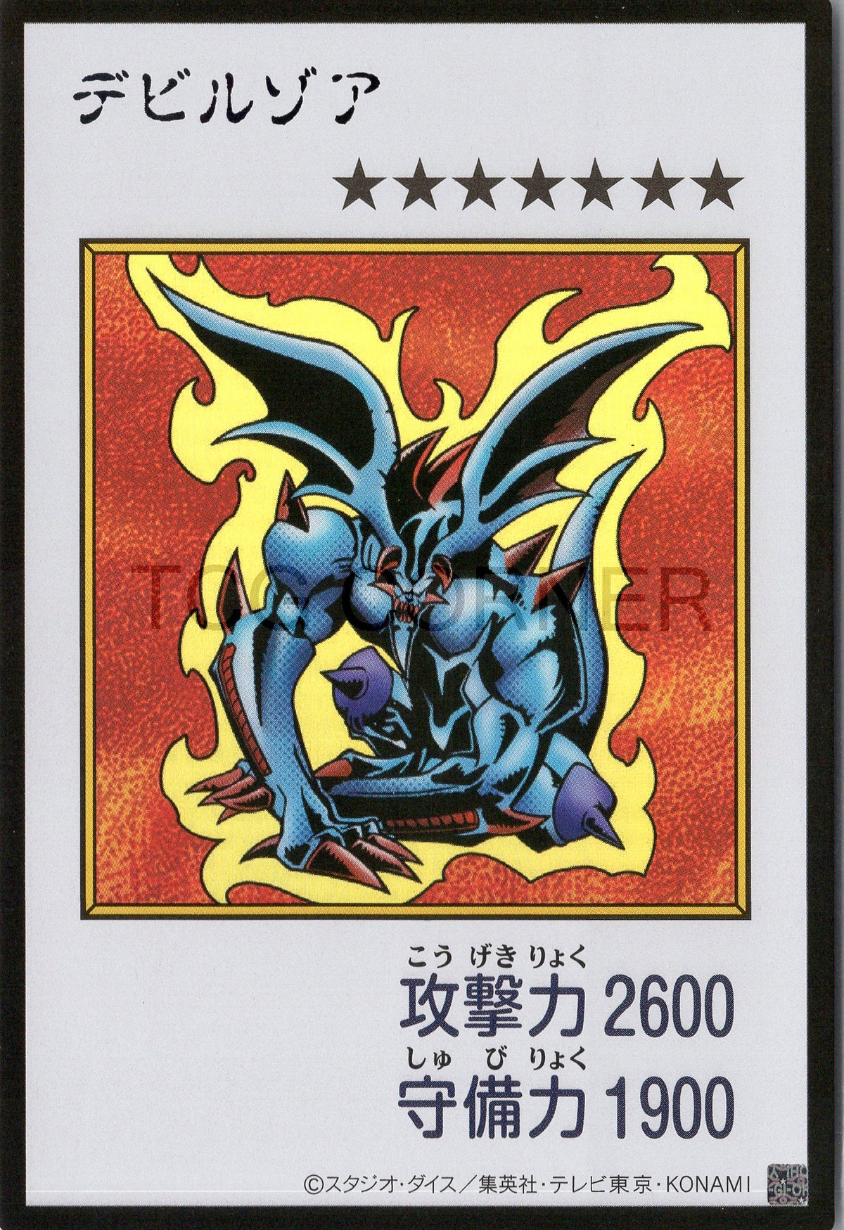 YAC1-JPMC14 Zoa (Manga-Style) (UR)