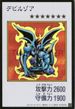 YAC1-JPMC14 Zoa (Manga-Style) (UR)