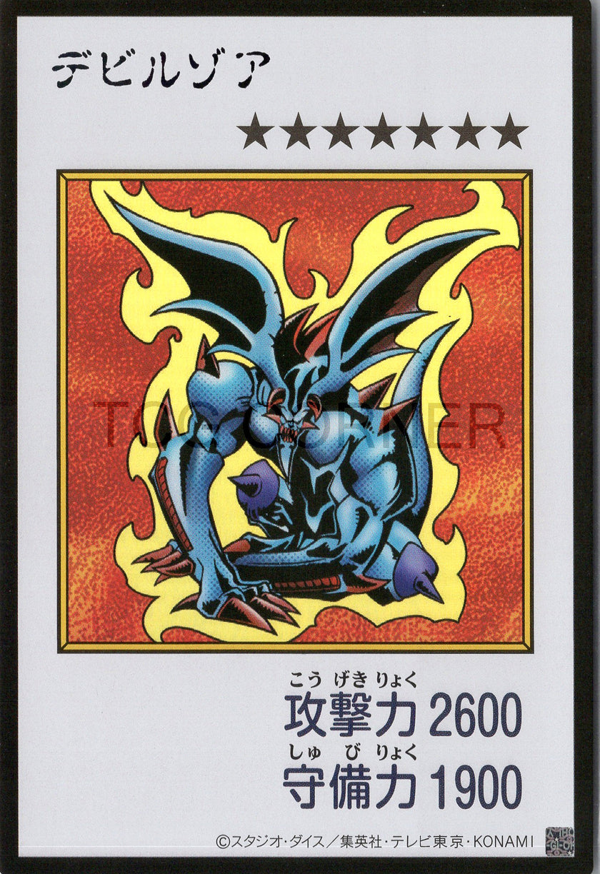 YAC1-JPMC14 Zoa (Manga-Style) (UR)