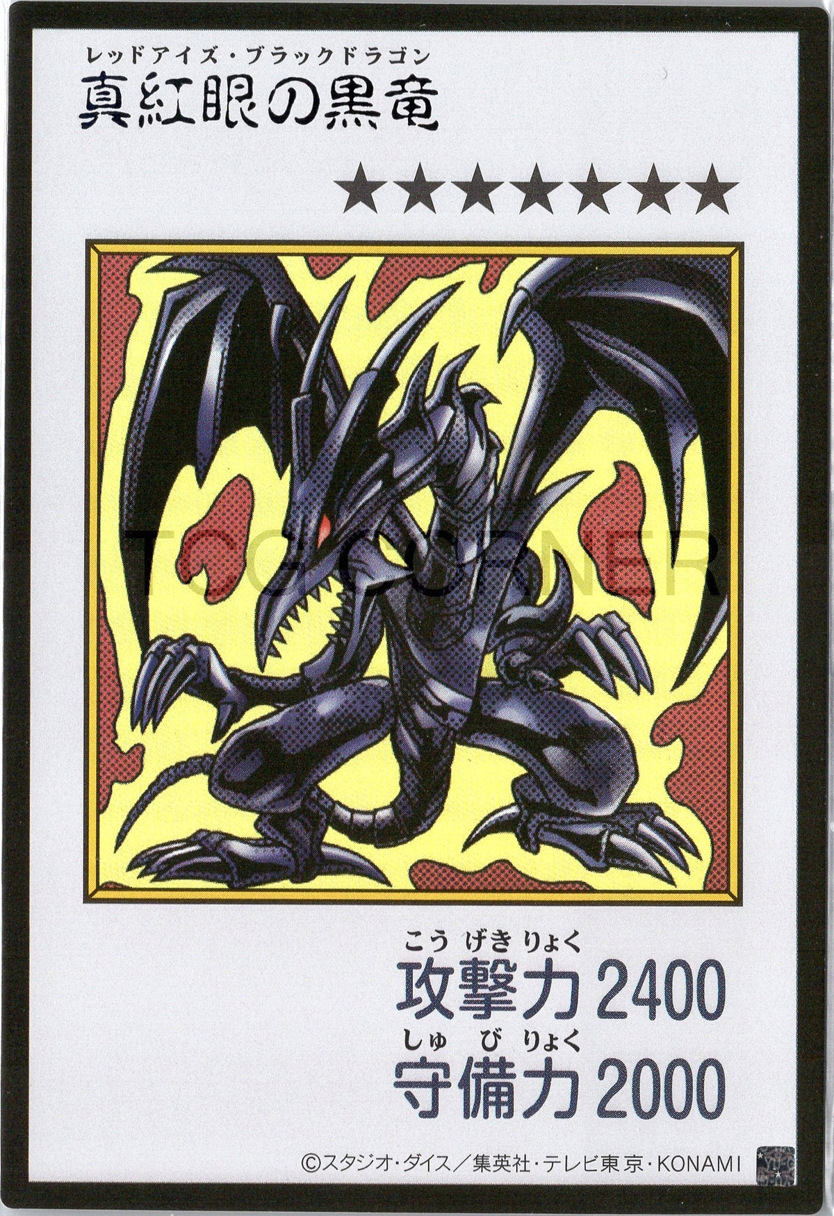 YAC1-JPMC02 Red-Eyes Black Dragon (Manga-Style) (UR)