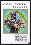 YAC1-JPMC01 Dark Magician (Manga-Style) (UR)