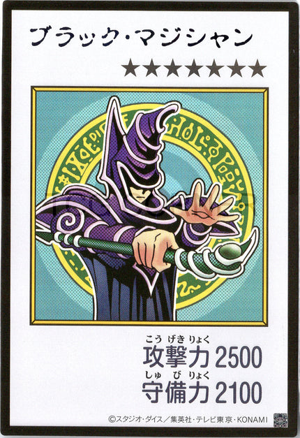 YAC1-JPMC01 Dark Magician (Manga-Style) (UR)