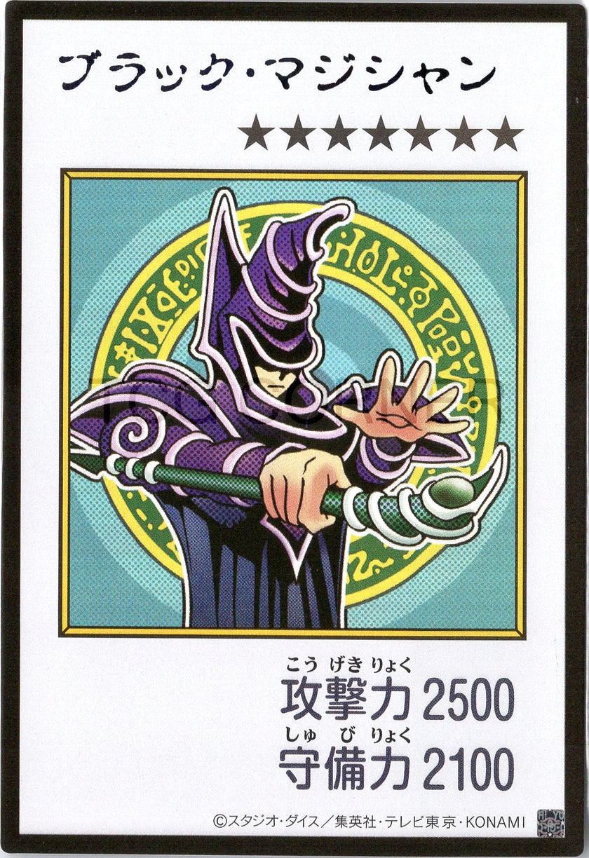 YAC1-JPMC01 Dark Magician (Manga-Style) (UR)