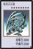 YAC1-JPMC03 Blue-Eyes White Dragon (Manga-Style) (UR)